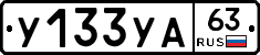 %D0%A3133%D0%A3%D0%9063