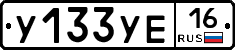 %D0%A3133%D0%A3%D0%9516