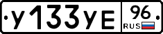 %D0%A3133%D0%A3%D0%9596