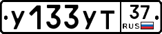%D0%A3133%D0%A3%D0%A237