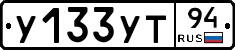 %D0%A3133%D0%A3%D0%A294
