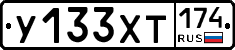 %D0%A3133%D0%A5%D0%A2174