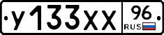 %D0%A3133%D0%A5%D0%A596