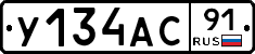 %D0%A3134%D0%90%D0%A191