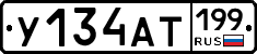 %D0%A3134%D0%90%D0%A2199