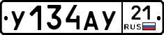 %D0%A3134%D0%90%D0%A321