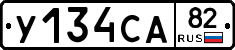 %D0%A3134%D0%A1%D0%9082