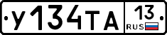 %D0%A3134%D0%A2%D0%9013
