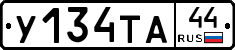 %D0%A3134%D0%A2%D0%9044
