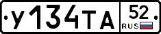 %D0%A3134%D0%A2%D0%9052