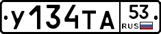 %D0%A3134%D0%A2%D0%9053