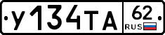 %D0%A3134%D0%A2%D0%9062
