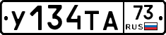 %D0%A3134%D0%A2%D0%9073