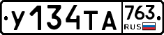 %D0%A3134%D0%A2%D0%90763