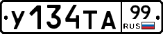 %D0%A3134%D0%A2%D0%9099