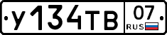 %D0%A3134%D0%A2%D0%9207