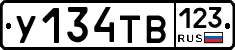 %D0%A3134%D0%A2%D0%92123