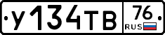 %D0%A3134%D0%A2%D0%9276