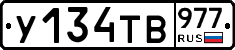 %D0%A3134%D0%A2%D0%92977