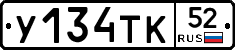 %D0%A3134%D0%A2%D0%9A52