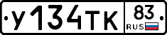 %D0%A3134%D0%A2%D0%9A83