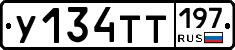 %D0%A3134%D0%A2%D0%A2197
