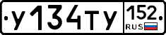 %D0%A3134%D0%A2%D0%A3152