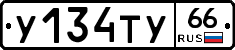 %D0%A3134%D0%A2%D0%A366
