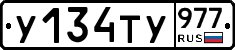 %D0%A3134%D0%A2%D0%A3977