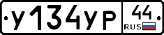 %D0%A3134%D0%A3%D0%A044