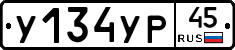 %D0%A3134%D0%A3%D0%A045