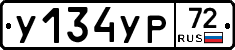 %D0%A3134%D0%A3%D0%A072