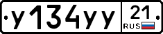 %D0%A3134%D0%A3%D0%A321