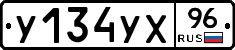 %D0%A3134%D0%A3%D0%A596