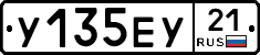 %D0%A3135%D0%95%D0%A321