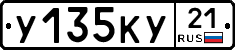 %D0%A3135%D0%9A%D0%A321