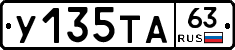 %D0%A3135%D0%A2%D0%9063