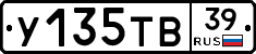 %D0%A3135%D0%A2%D0%9239