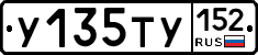 %D0%A3135%D0%A2%D0%A3152