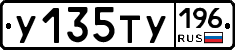%D0%A3135%D0%A2%D0%A3196