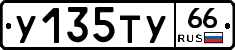%D0%A3135%D0%A2%D0%A366