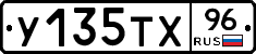 %D0%A3135%D0%A2%D0%A596