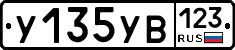 %D0%A3135%D0%A3%D0%92123