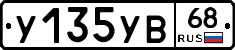 %D0%A3135%D0%A3%D0%9268