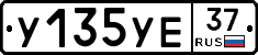 %D0%A3135%D0%A3%D0%9537