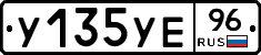 %D0%A3135%D0%A3%D0%9596