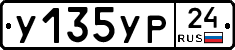 %D0%A3135%D0%A3%D0%A024