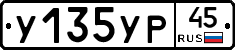 %D0%A3135%D0%A3%D0%A045