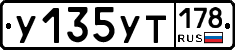 %D0%A3135%D0%A3%D0%A2178