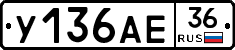 %D0%A3136%D0%90%D0%9536